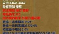 圆梦之星最新爆料是真的吗,真实性揭秘