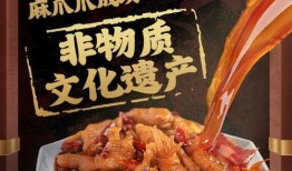 麻爪爪鸭头工厂爆料视频,揭秘鸭头加工全过程