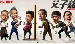 大鹏热饭爆料视频播放,揭秘幕后故事，带你走进娱乐圈风云