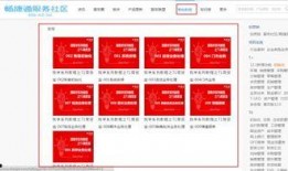 加工调料爆料流程视频